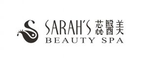Sarah's Beauty Spa Logo