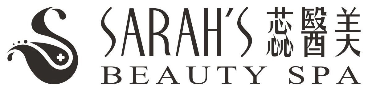 Sarah’s Beauty Spa 莎蜜芙
